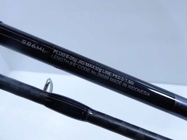 20ルミナス S86ML